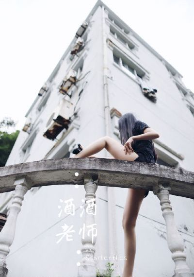 中国性戏观