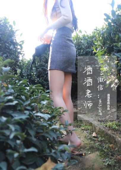 师生禁忌之恋