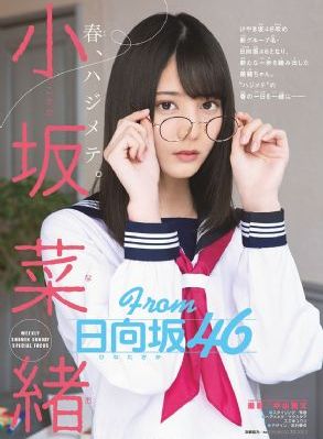 邻家的天使大人