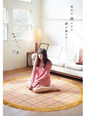 陷入我们的热恋 电视剧