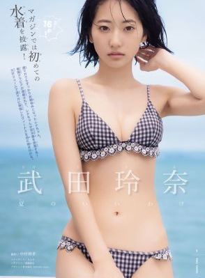 武则天伦理